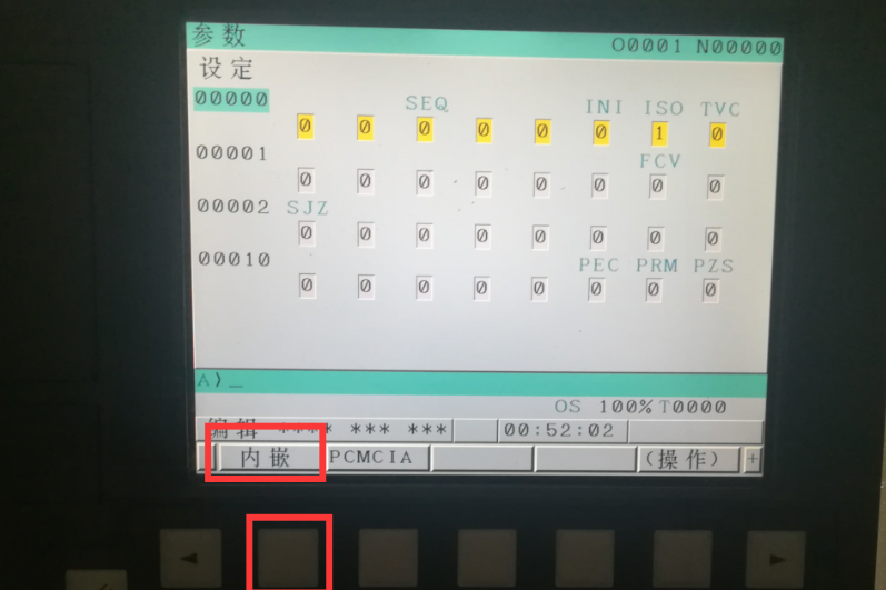 发那科(Fanuc)CNC IP地址与FOCAS端口设置