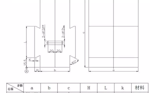 特殊工装夹具设计要点