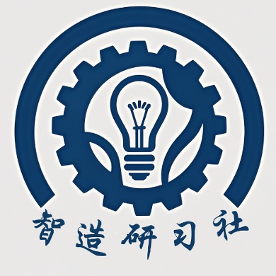 智造研习社的头像